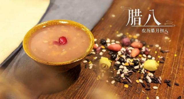 腊八节的祝福短信，给亲人的腊八节短信祝福语（浓情腊八节气暖冬祝福优美句子）