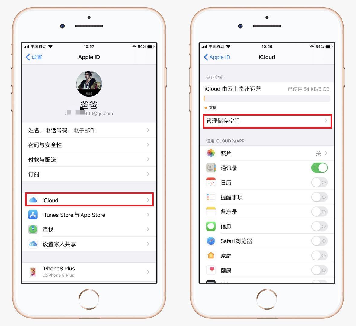 手机照片怎么备份(手机还原了照片怎么恢复)