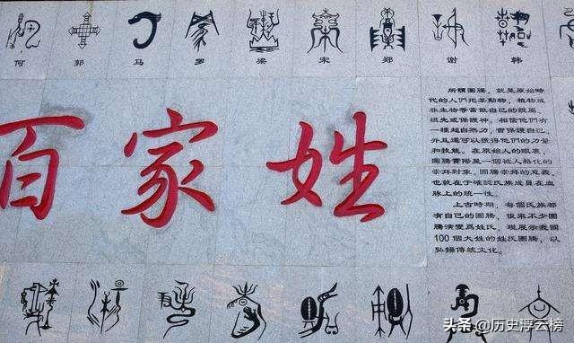 复姓有哪些好听的名字，复姓有哪些好听的名字要霸气女生的（知名度最高的“十大复姓”）