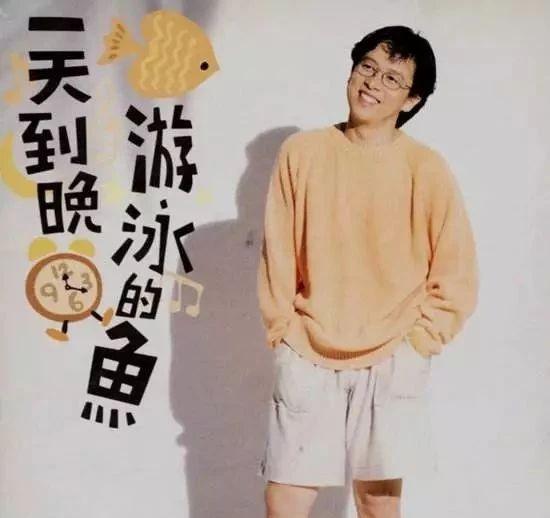 给你们歌词，给你们歌词背后的故事（1990—1999十年风雨十年歌）
