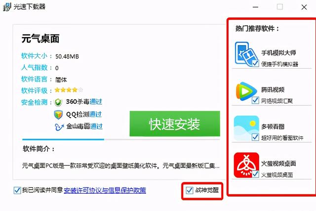 90后的资源下载圣地被查，这些资源以后要没了？