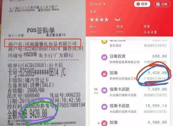 拉卡拉电话(pos机最怕哪个部门投诉)