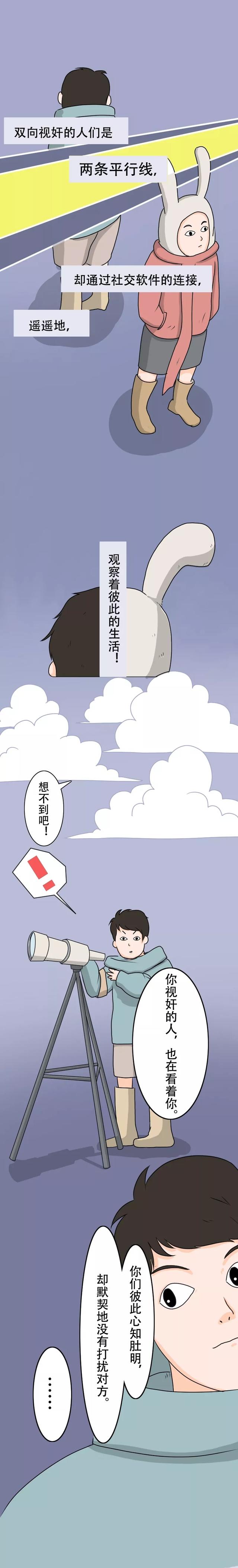 朋友圈访客记录怎么看，怎么查看朋友圈访客记录（教你查看朋友圈访客记录）