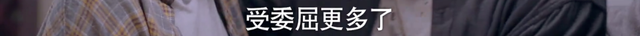 以家人之名唐灿家庭条件被发现，什么才是“家人之名”最残酷真相