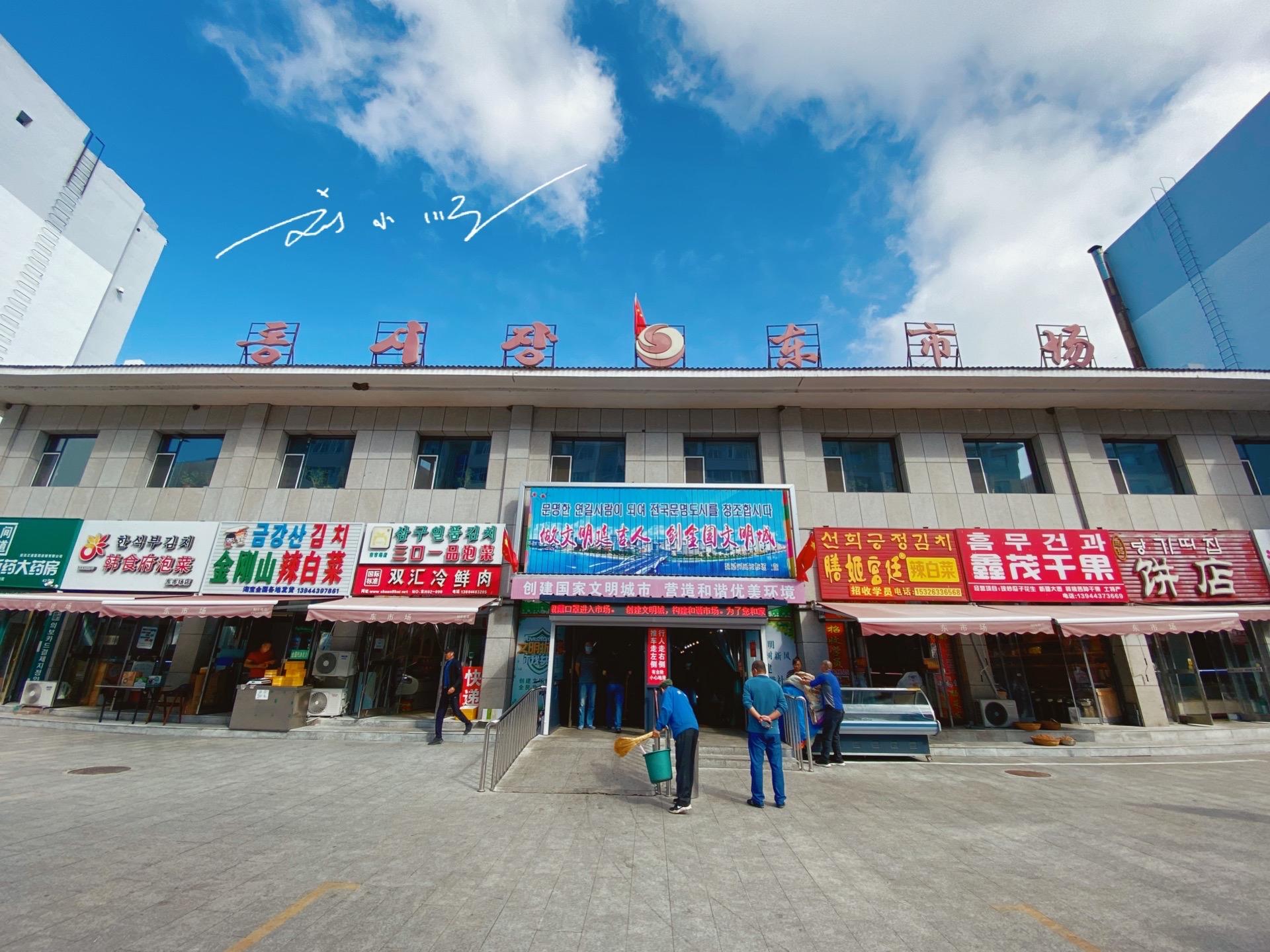 延吉是哪个省(离延吉比较近的城市)