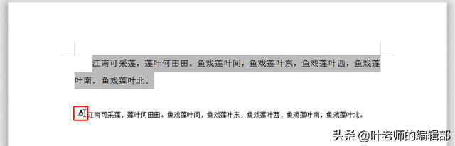 wps格式刷怎么用，wps文字如何使用格式刷工具（巧用格式刷，轻松复制文本格式）