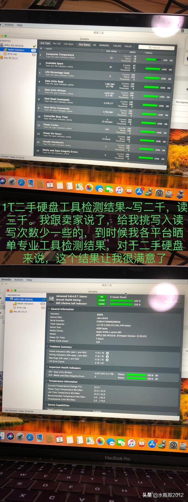 苹果电脑硬盘在哪里，苹果电脑不分c盘d盘吗（苹果笔记本MBP更换硬盘步骤和小结）