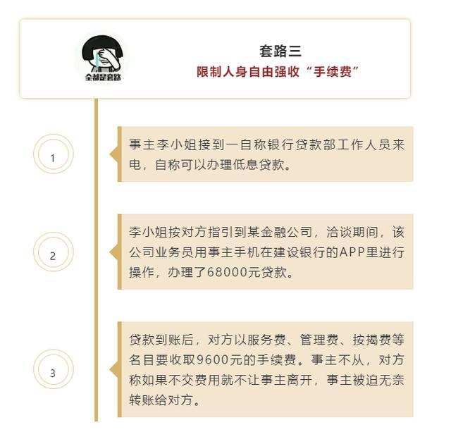 吾矛之利的利是什么意思，吾矛之利的利是什么意思的之是什么意思（想怎么贷就怎么贷）