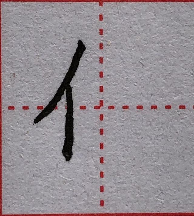 提手旁加京念什么,提手旁加京念什么字(一年级上册常