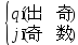 什么地飞舞怎么补充，什么地飞舞填上适当的叠词（四年级部编语文下册1-4单元知识点归纳​）