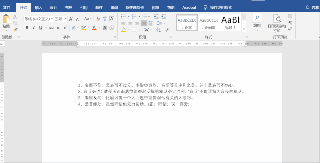 alt是什么键（你会用Alt键吗）