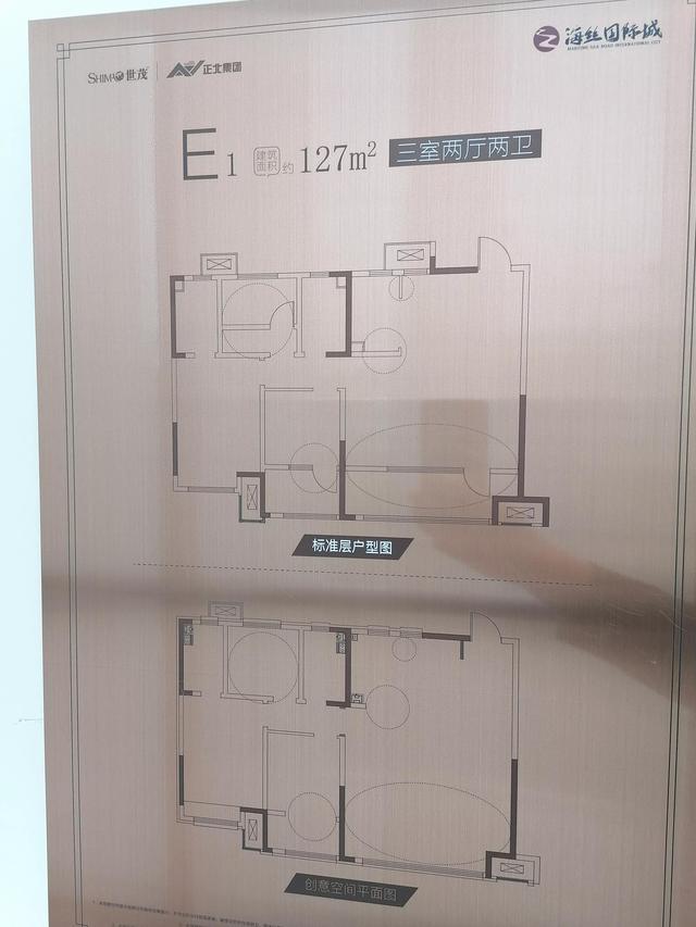 胶州在哪里，胶州在哪里啊（胶州买房，买哪里？——壹）