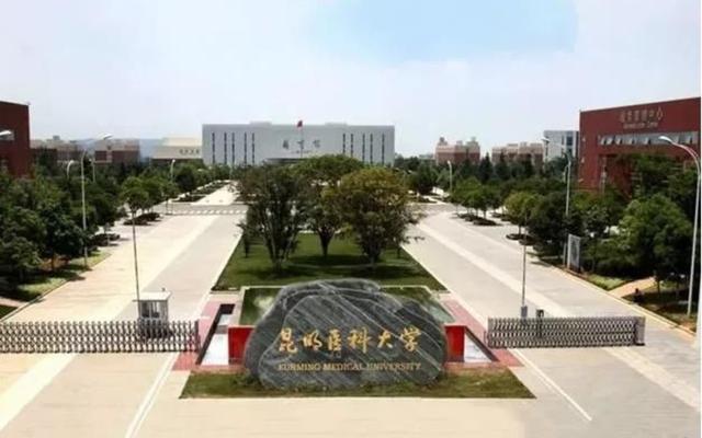 新乡医学院是一本还是二本，400分左右的医科大学（二本“最好”的3所医科大学）
