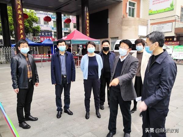 瀛湖中学（陕西省教育厅领导带队督查安康市汉滨辖区学校2020年春季开学校园安全工作）