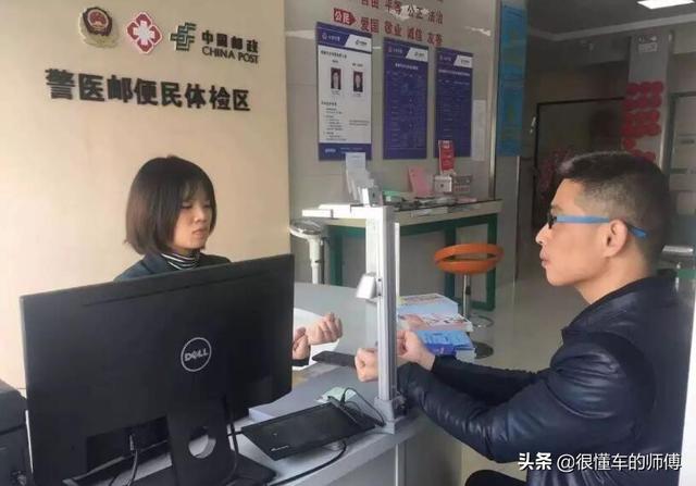 换驾驶证到哪里换，换驾照到哪里换（除了车管所，还有这些地方）