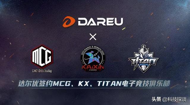 达尔优牧马人鼠标，达尔优牧马人鼠标怎么拆（说说对达尔优A970牧马人的看法）