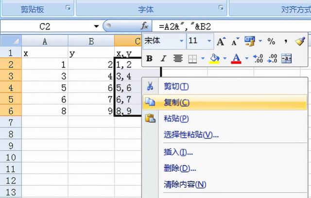 cad如何画点划线，cad画点划线怎么画（如何根据坐标值画线）