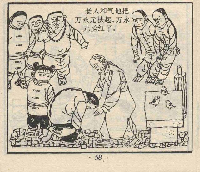 儿童简笔画之练习武术的小孩，少儿武术图片简画（故事连环画：《少年武术家》）