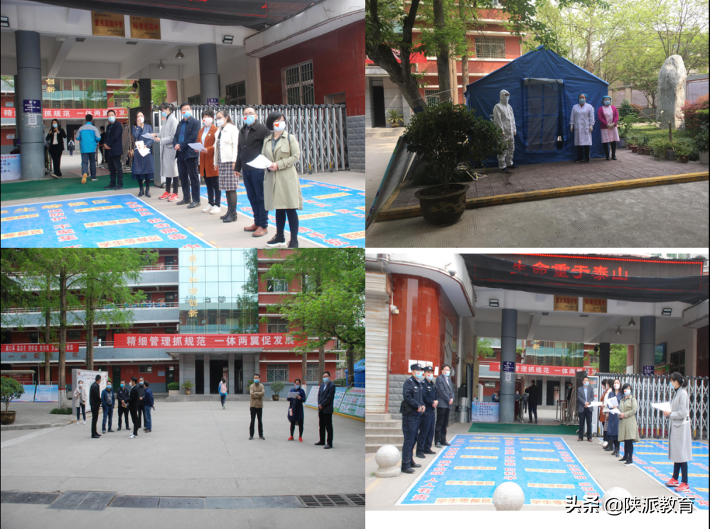 兴平兴化学校有小姐吗（校园有你）