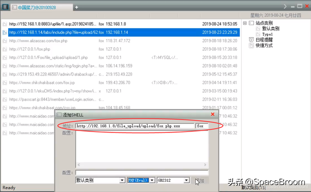 htaccess文件上传解析漏洞，htaccess nginx（文件上传漏洞和IIS6.0解析漏洞及防御原理）