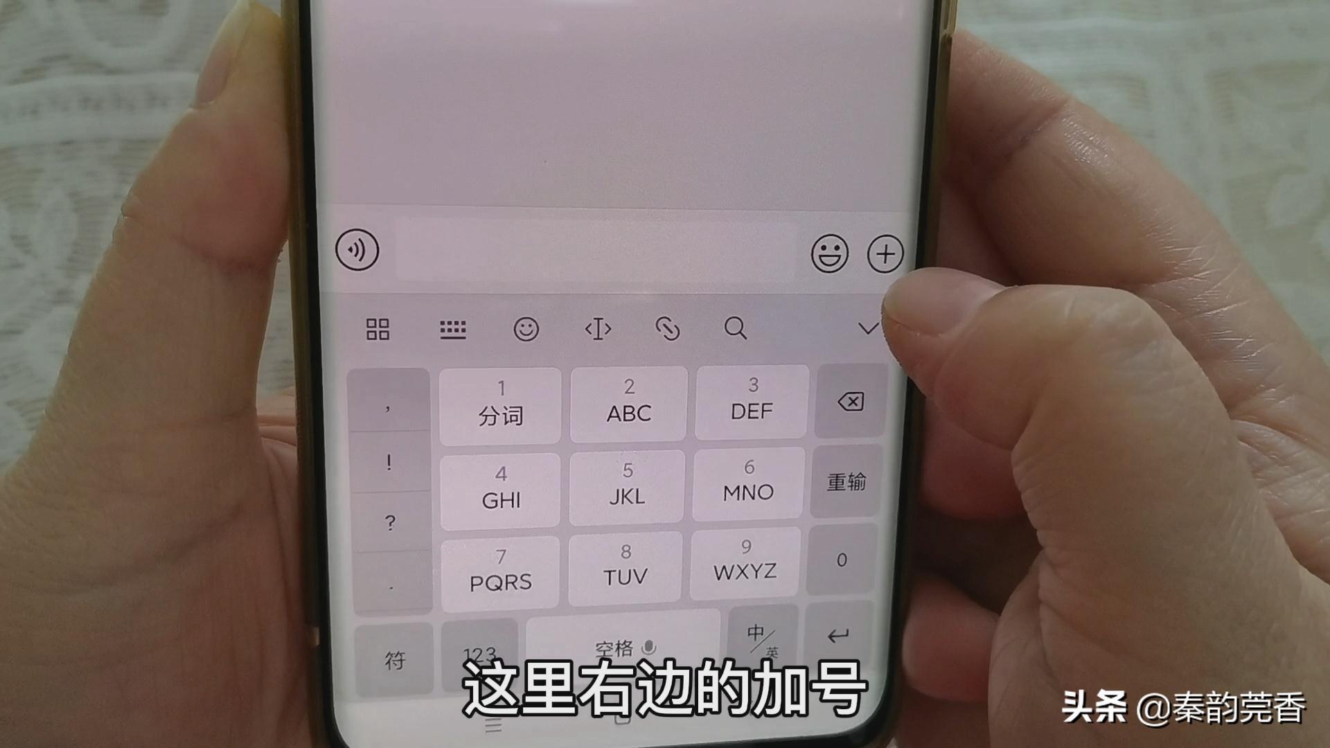 怎样打字更快更准(教您一分钟轻松打出上百字)