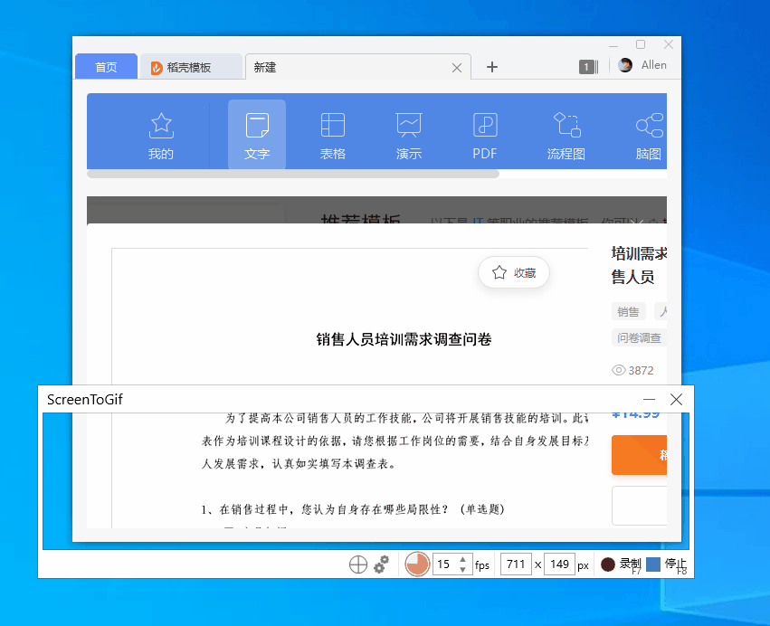 动态图制作软件(动态软件APP)