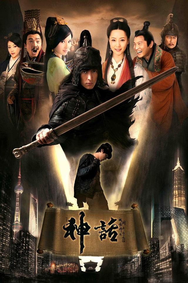 大秦帝国之纵横导演，大秦帝国之纵横导演分别是谁（秦朝十部可收藏经典电视剧）