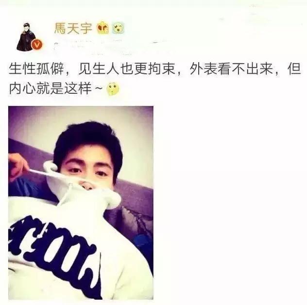 加油好男儿马天宇，加油好男儿2007马天宇（母亲早逝、父亲酗酒的他惨过“苏明玉”）