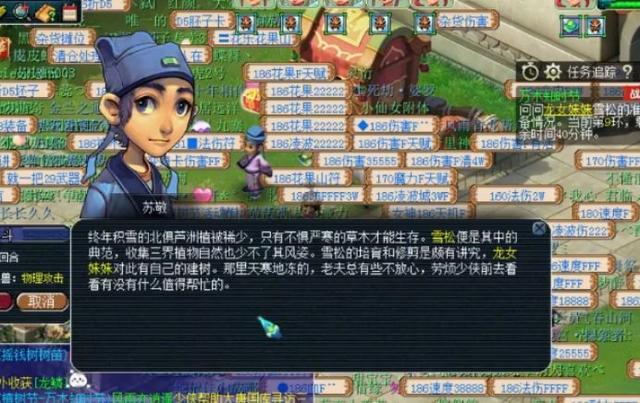 盘丝岭剧情攻略，盘丝岭剧情（2020年植树节活动来袭）