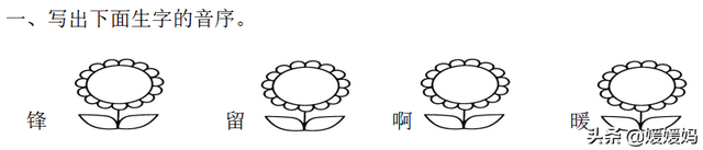 年迈的近义词是什么，温暖的近义词是什么（二年级下册语文课文5《雷锋叔叔）