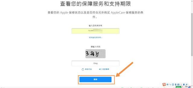 ipad查序列号，如何查找iphone或ipad的序列号（ipad验机大纲）