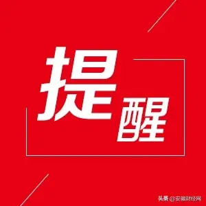 阜阳到徐州(徐州到阜阳的火车)