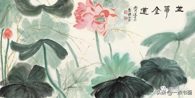 饶宗颐书法精品，饶宗颐先生书画作品欣赏