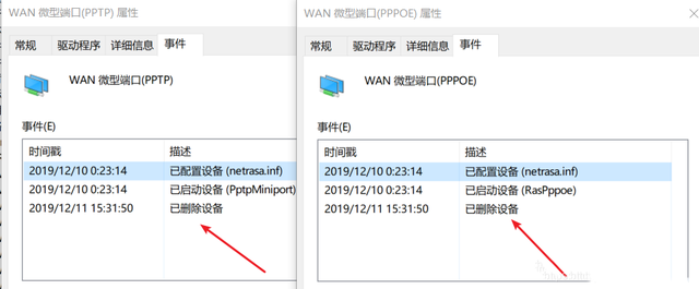 调制解调器错误连不上网怎么办，宽带调制解调器无法连接怎么办（头皮发麻之win10宽带拨号错误797）