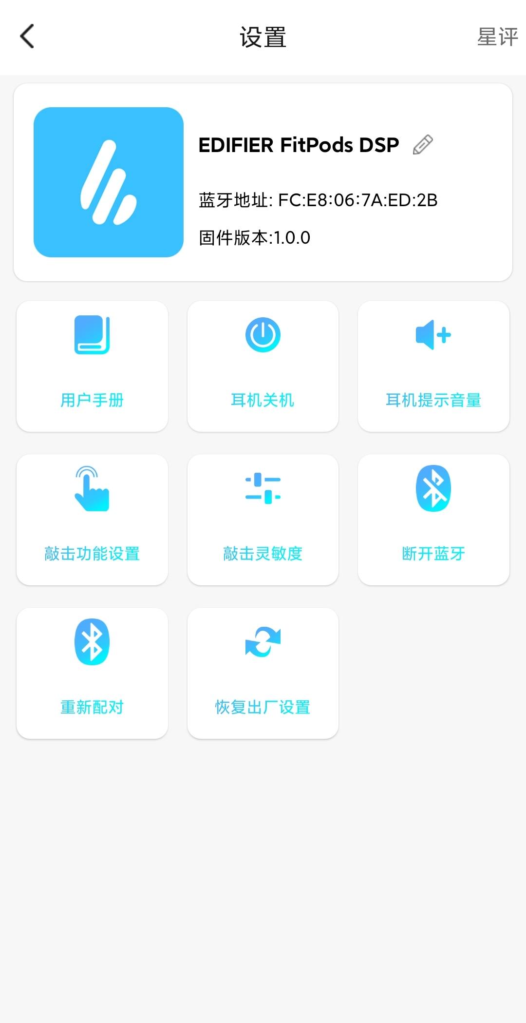 dsp薛之谦(薛之谦微博)