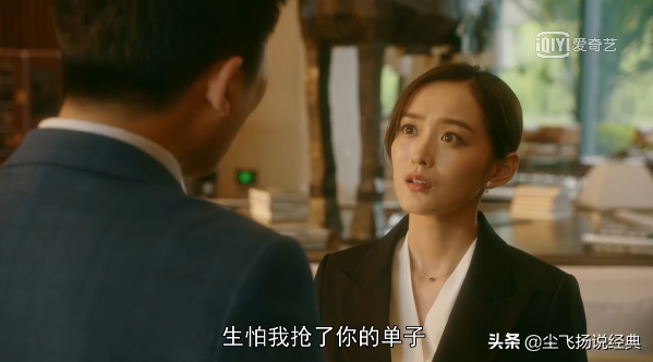 流金岁月袁媛到底喜欢谁，袁媛真是茶艺大师