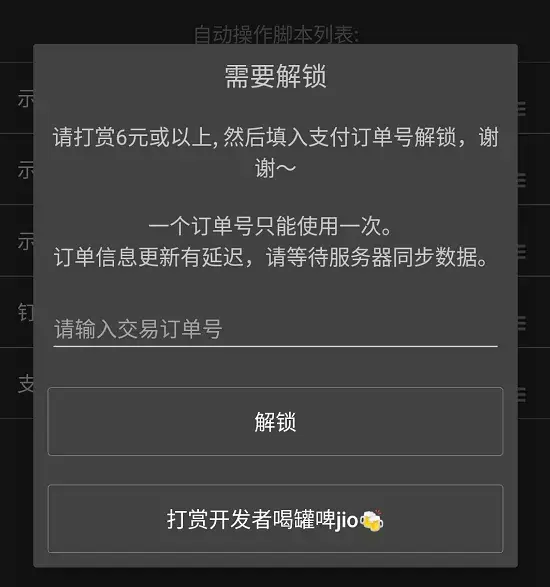 叮淘通app下载，叮淘通手机安卓版软件下载v1.6.11（却鲜为人知的APP）