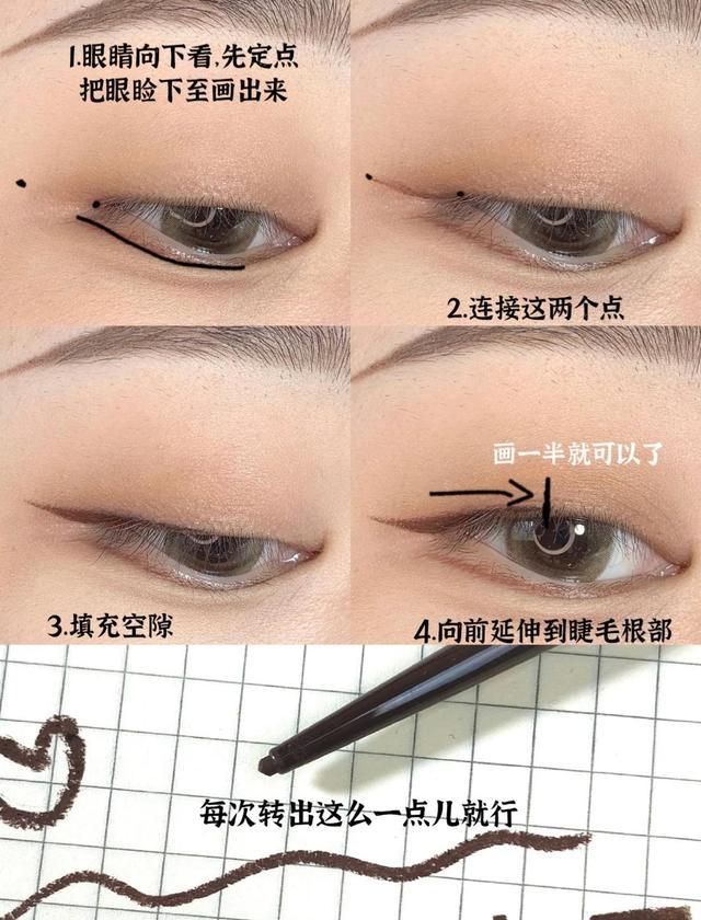 单眼皮怎么画眼妆，眼影怎么画好看（适合单眼皮的“复古眼妆”）