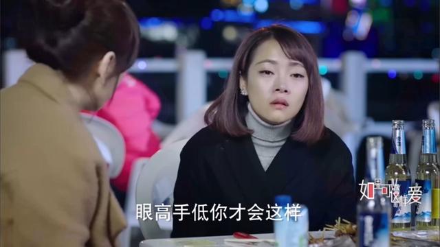 杳无音讯的读音，杳无音信怎么读（2019年《如果可以这样爱》第24集）