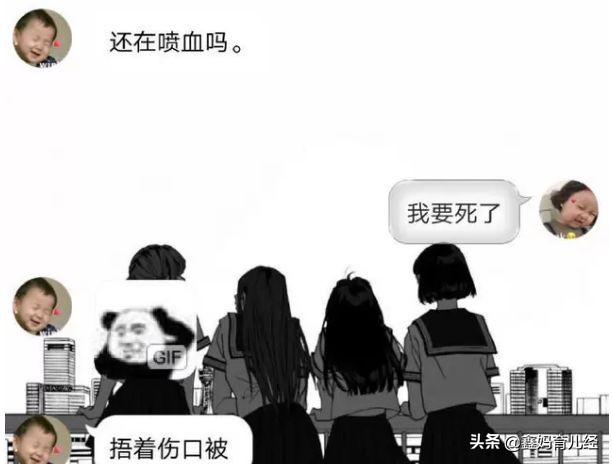 经痛是什么，肋间神经痛是什么（姨妈疼究竟是一种什么样的痛）