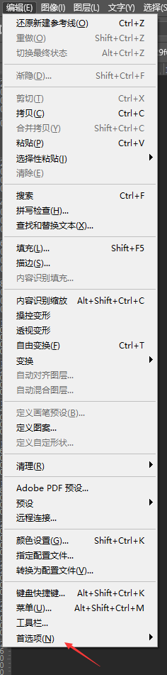 ps显示暂存盘已满怎么解决，PHOTOSHOP提示暂存盘已满的解决方法（ps无法完成请求）