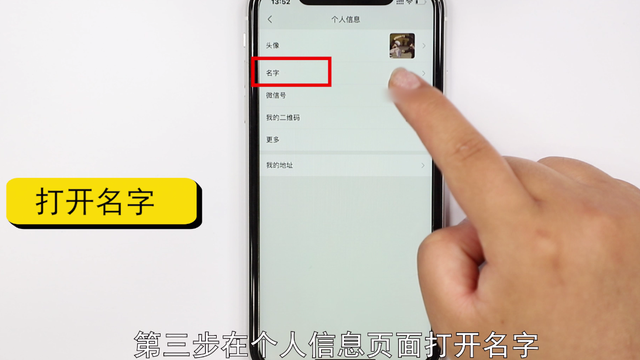 好听的微信号id推荐 改个有意义的微信号id，好听的微信号id推荐（微信名怎么改）