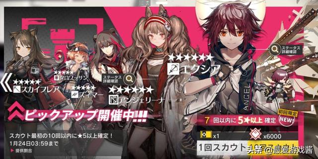 明日方舟开服时间，明日方舟开服日期（明日方舟三服同开）