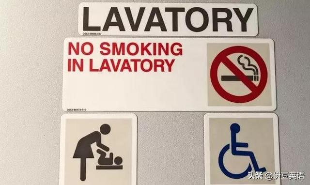 厕所为什么叫wc，厕所不是WC，你说对了吗