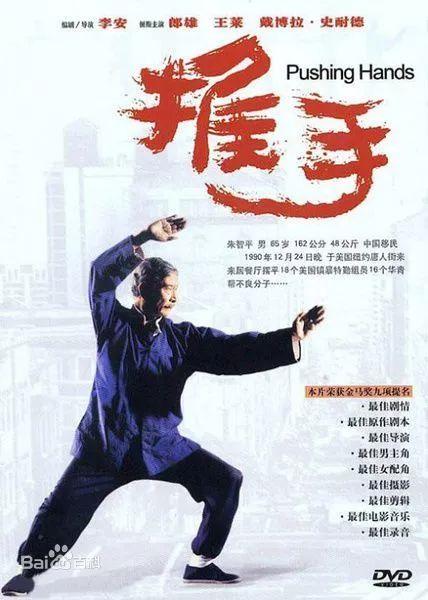 李安导演的经典作品有哪些，十大李安经典电影
