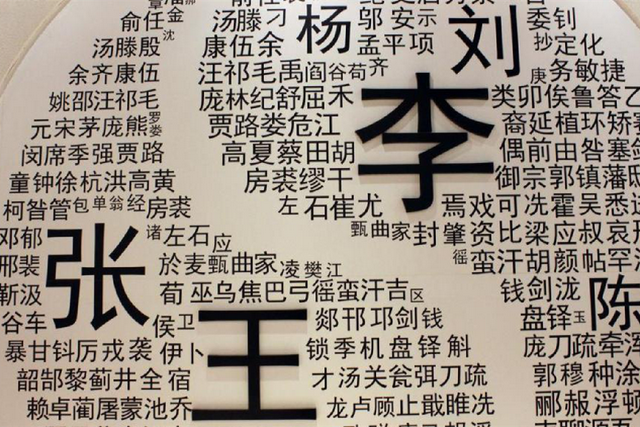 鱼鱼鱼鱻怎么读，鱼䲆鱻䲜怎么读秒懂（孩子名字中共有8条“鱼”）