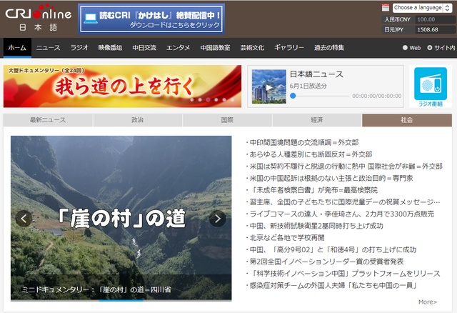 日本姓氏查询器，日本姓氏查询网站 （2020年那些相见恨晚的日语学习网站）