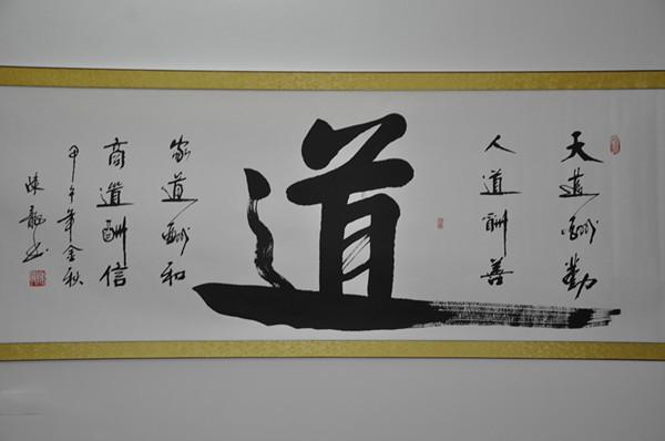 中国十大骗子书法家，十大伪书法家（他自称国家一级书法家）