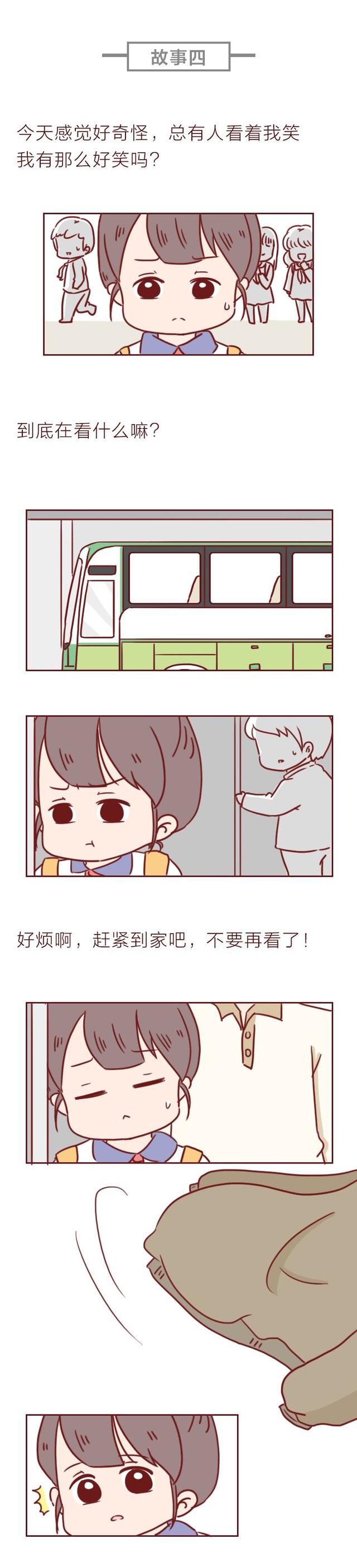 温馨的小故事，温馨的小故事哄男朋友（4个生活中暖心的故事）