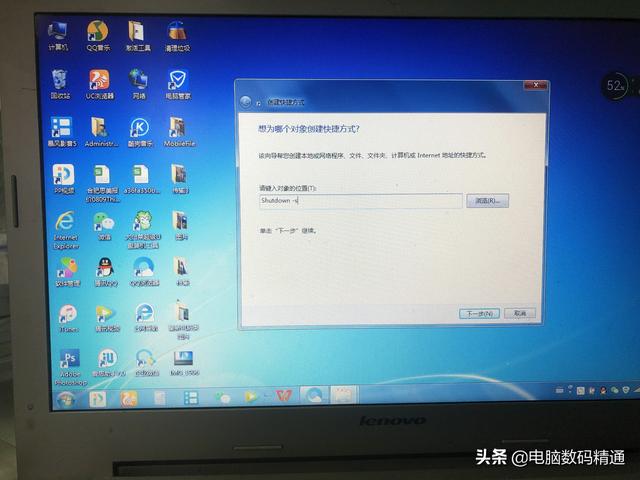 电脑关机快捷键是什么，win7关机快捷键是什么（电脑桌面左下角点关机关不了）